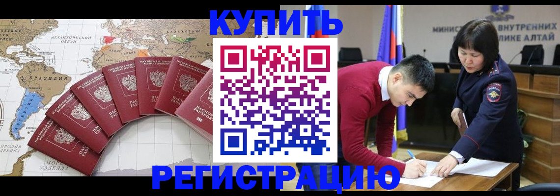 форма 3 в Омске